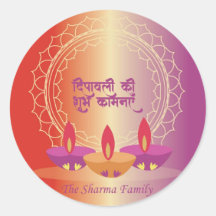 Diwali Diya Sticker