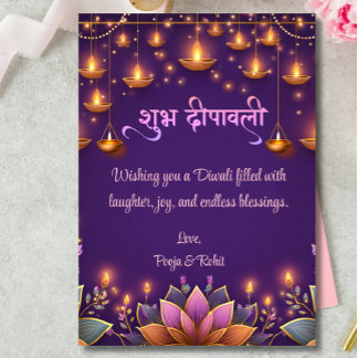 Diwali Purple Gold Floral Light Lamps Lamps Invitation