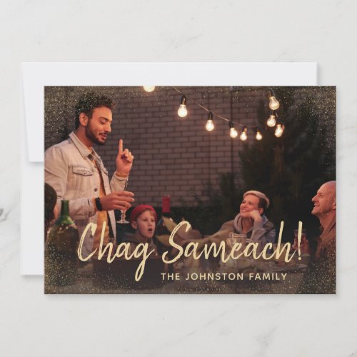 DIY Photo Happy Feast Chag Sameach Greeting Holiday Card