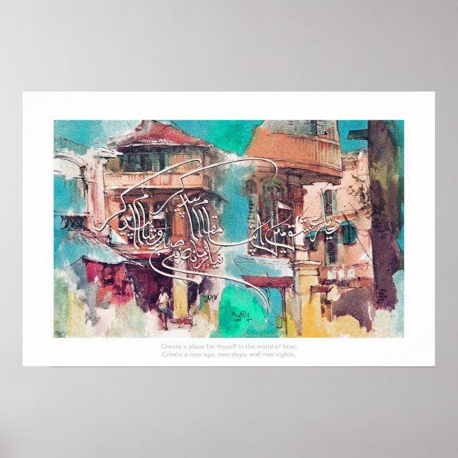 Diyare ishq men دیارعشق میں اپنا مقام پیدا کر poster (Front)