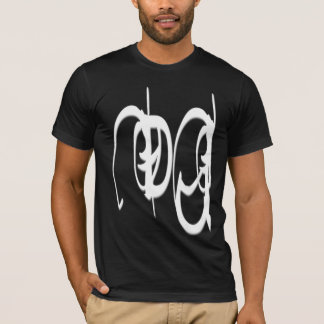 DJ, style GN neg T-Shirt