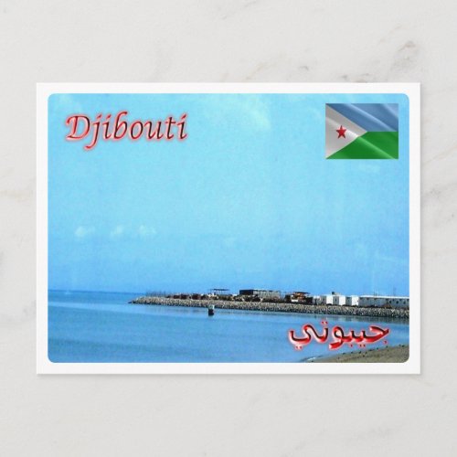 Djibouti _ Aral Plage _ Postcard