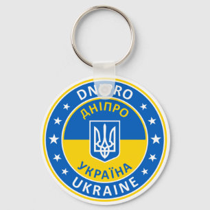 Dnipro Ukraine Keychain
