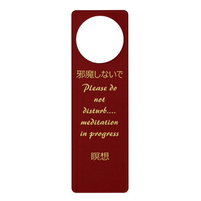 Do Not Disturb - Meditation in Progress Door Hanger (Front)