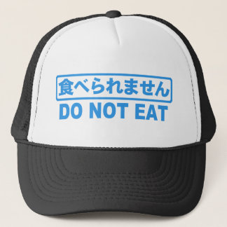 Do Not Eat Trucker Hat