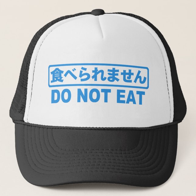 Do Not Eat Trucker Hat (Front)