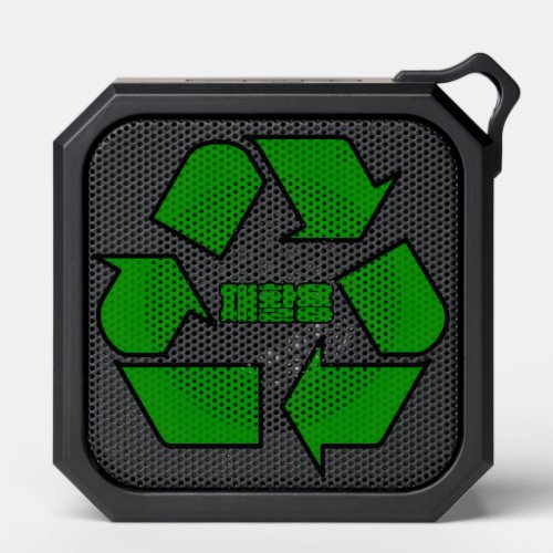Do Recycle Bluetooth Speaker