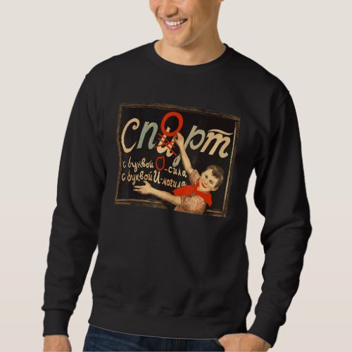 Do Sport Not Spirt Alcohol Sovi8 Vintage Propagand Sweatshirt
