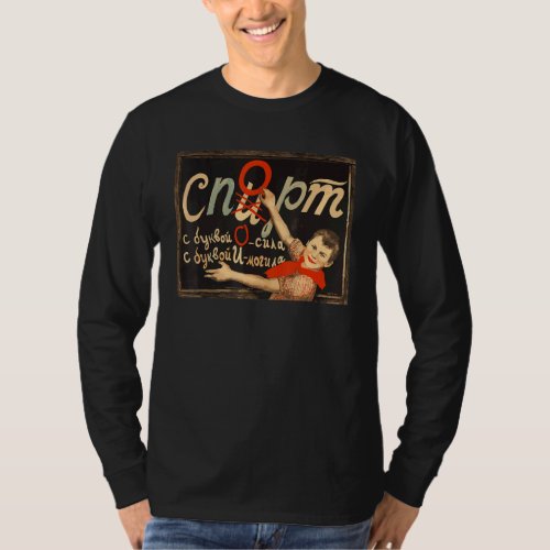 Do Sport Not Spirt Alcohol Sovi8 Vintage Propagand T_Shirt