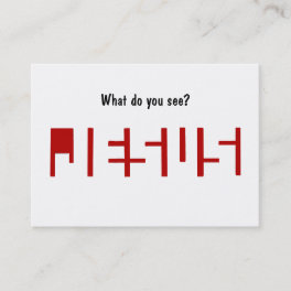 Do You See Jesus? Witnessing/ Business Cards