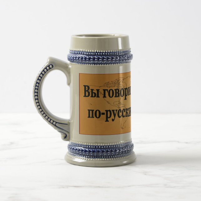 Do you speak Russian? in Russian. Flag bf Beer Stein (Left)