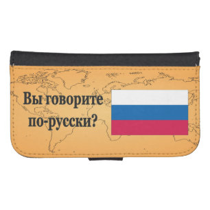 Do you speak Russian? in Russian. Flag bf Galaxy S4 Wallet Case