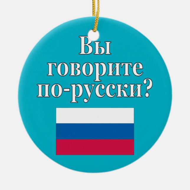 Do you speak Russian? in Russian. Flag Ceramic Ornament (Front)