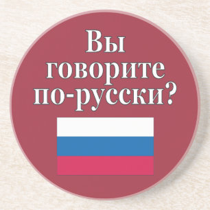 Do you speak Russian? in Russian. Flag Drink Coaster