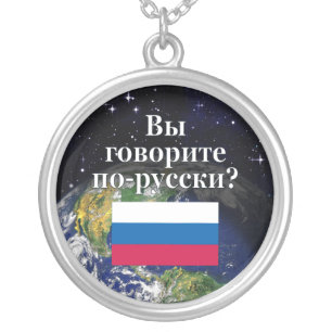 Do you speak Russian? in Russian. Flag & Earth Silver Plated Necklace