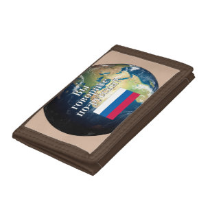Do you speak Russian? in Russian. Flag & Earth Tri-fold Wallet