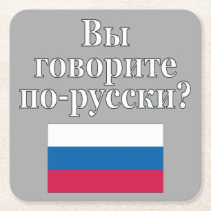 Do you speak Russian? in Russian. Flag Square Paper Coaster