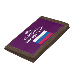 Do you speak Russian? in Russian. Flag Trifold Wallet