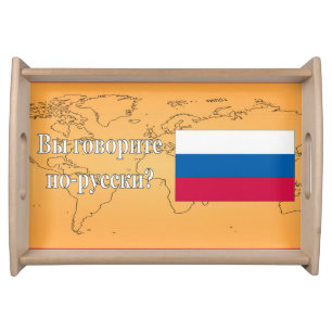 Do you speak Russian? in Russian. Flag wf Serving Tray