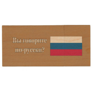 Do you speak Russian? in Russian. Flag wf Wood USB Flash Drive