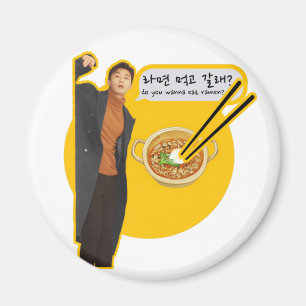 do you wanna eat ramen? - park seo joon magnet