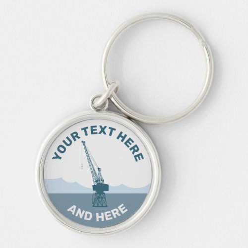 Dockyard Crane Keychain