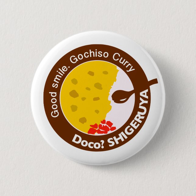 DocoSHIGERUYA CAN BATCH Button (Front)