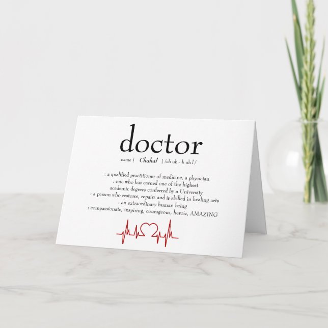 Doctor Appreciation Personalized Card (Front)