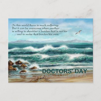 Doctors' Day Thank You To Doctor  Blue Seascape Postcard by Eloquents at Zazzle