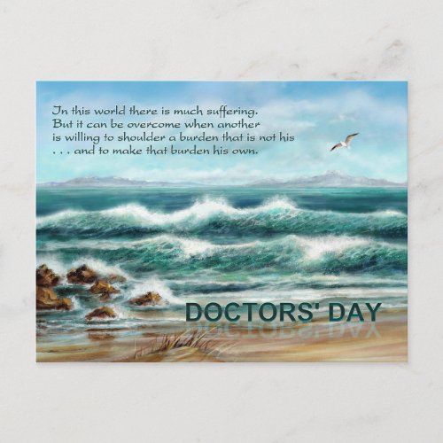 Doctors Day Thank You to Doctor Blue Seascape Postcard