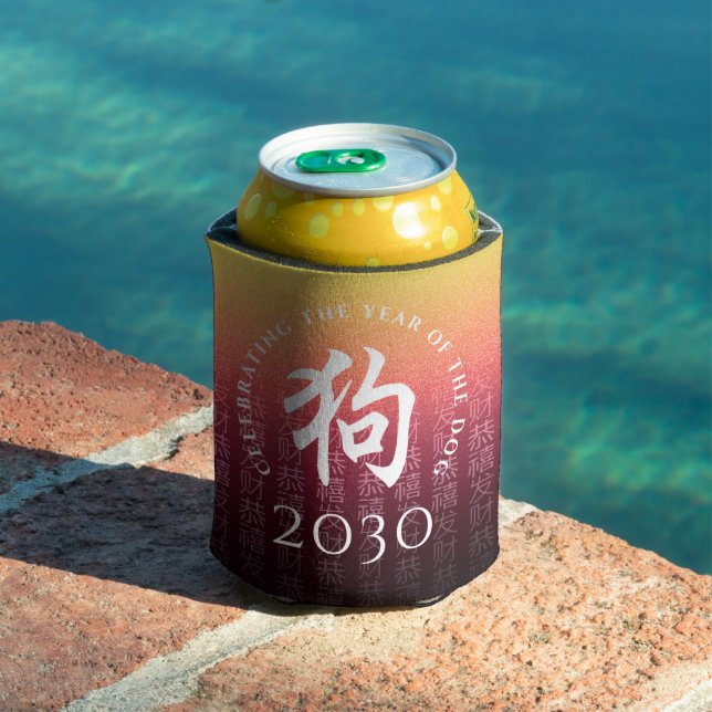 Dog 狗 Red Gold Chinese Zodiac Lunar Symbol Can Cooler (In Situ Pool)
