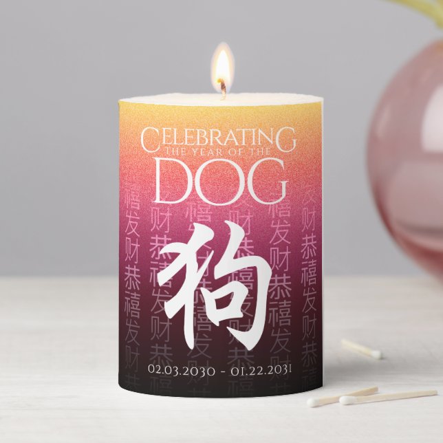 Dog 狗 Red Gold Chinese Zodiac Lunar Symbol Pillar Candle (In Situ)
