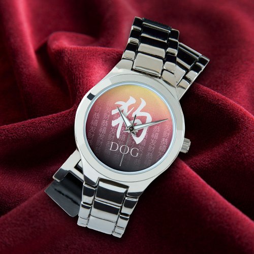 Dog 狗 Red Gold Chinese Zodiac Lunar Symbol Watch