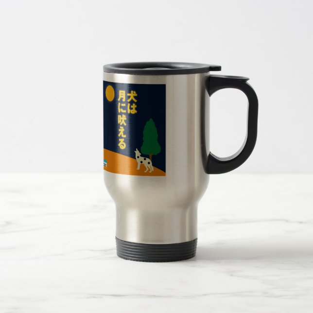 Dog barks at the moon in Japanese goods Travel Mug (Right)