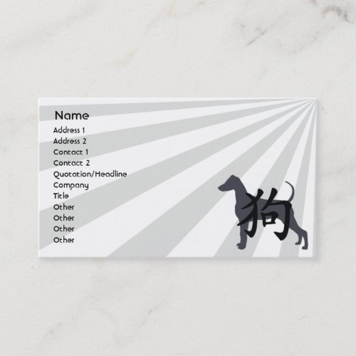 Dog - Business Business Card Templates