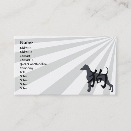 Customizable Dog - Business Business Card Templates