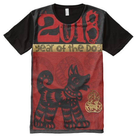 Dog Chinese Custom Year Zodiac Birthday Men Shirt