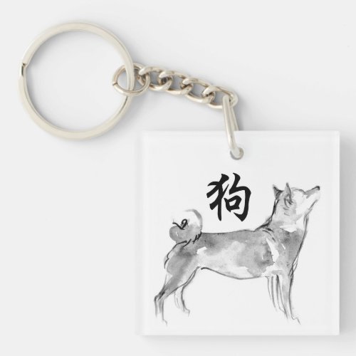 Dog Chinese New Year Symbol Zodiac Monogram K Keychain