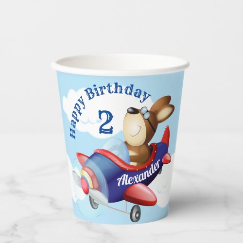 Dog Flying Airplane Kids Birthday Party Paper Cups