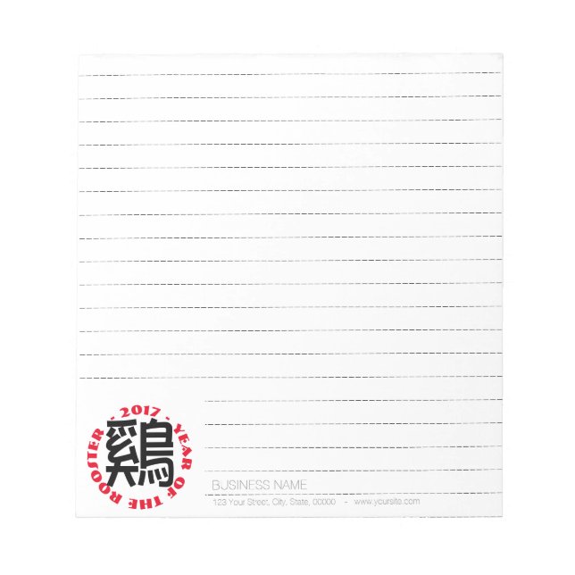 Dog Ideogram Chinese New Year 2018 Lined Notepad (Front)