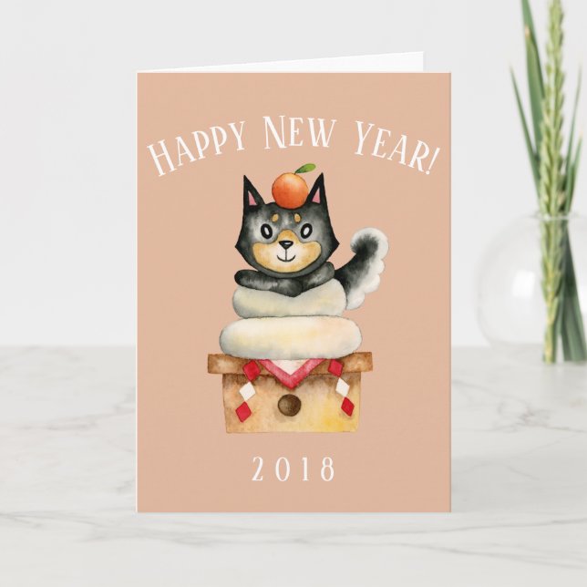 Dog New Years Japanese Shiba Inu Holiday Card (Front)