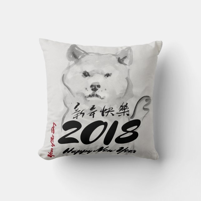 Dog Painting Happy Chinese New Year 2018 Throw Pillow (Front)