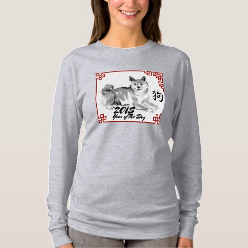 Dog Painting Ideogram Chinese Year Birthday W LS T_Shirt