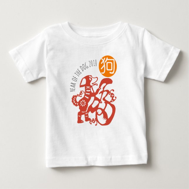 Dog Papercut Chinese New Year 2018 Baby W Tee (Front)