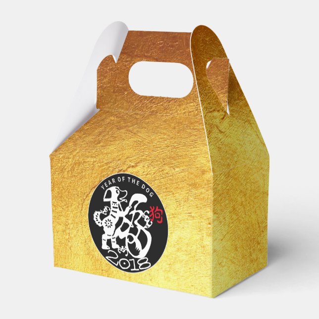 Dog Papercut Chinese New Year 2018 Gold Favor Box (Back Side)