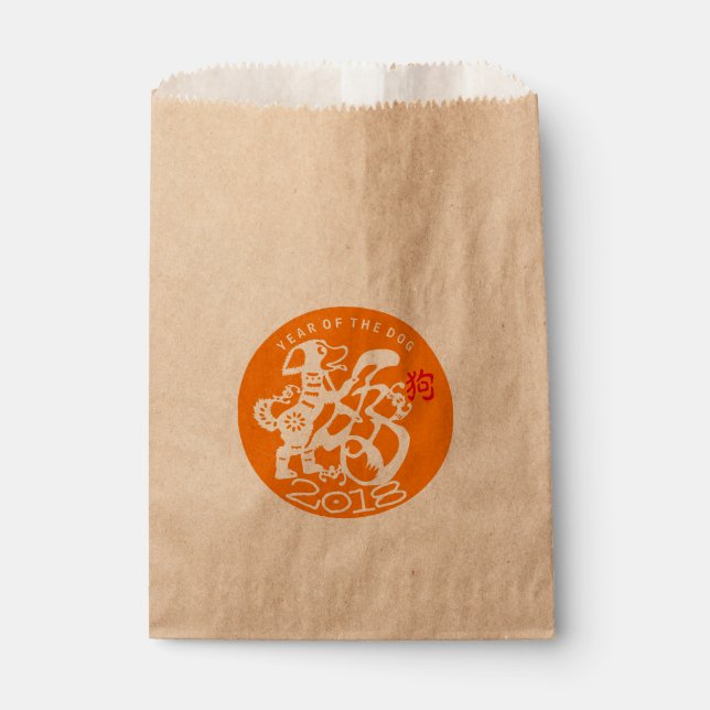 Dog Papercut Chinese New Year 2018 O Kraft Favor B Favor Bag (Front)