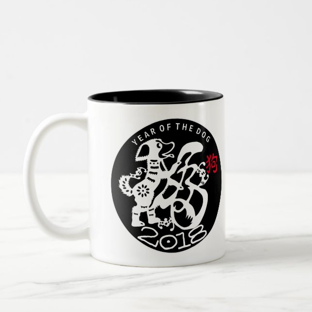 Dog Papercut Chinese New Year 2018 White Black Mug (Left)