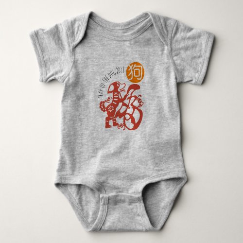 Dog Papercut Chinese New Year 2018 Y Baby Bodysuit