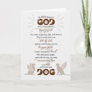 Dog Pet Sympathy God's Gift of a Loyal Friend Card