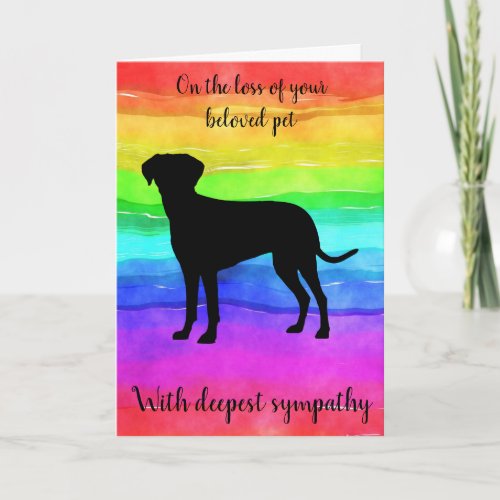 Dog silhouette rainbow photo pet sympathy card